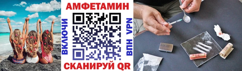 Амфетамин 97%  Краснокамск 