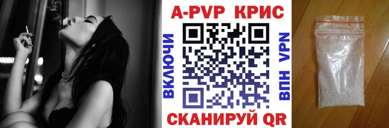 Альфа ПВП СК  Краснокамск 