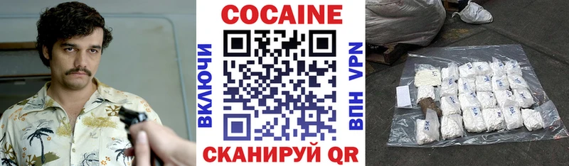 COCAIN 98%  Краснокамск 