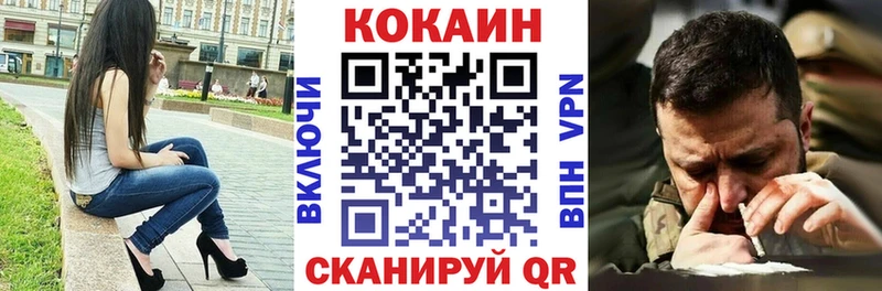 КОКАИН 97% Краснокамск