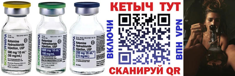 Кетамин VHQ  Краснокамск 
