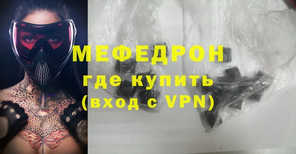 молекула духа Балабаново