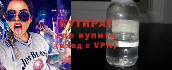 молекула духа Балабаново