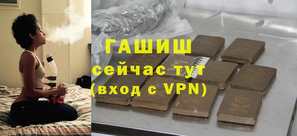 альфа пвп Сосновка