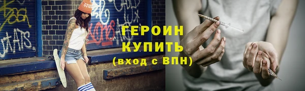 мет Белокуриха