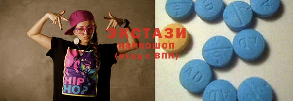 мдпв Балахна
