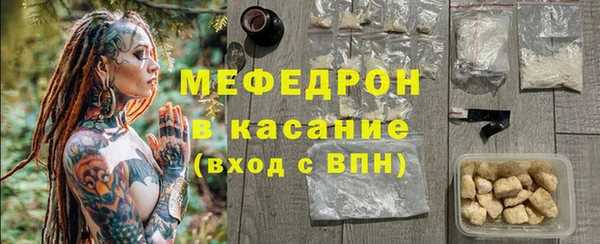 крисы Беломорск