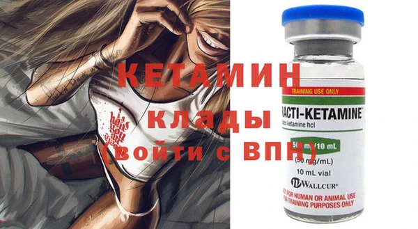 кокаин VHQ Белоозёрский