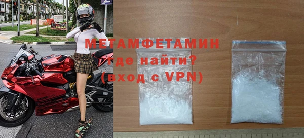 молекула духа Балабаново