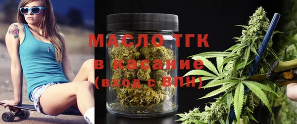 молекула духа Балабаново