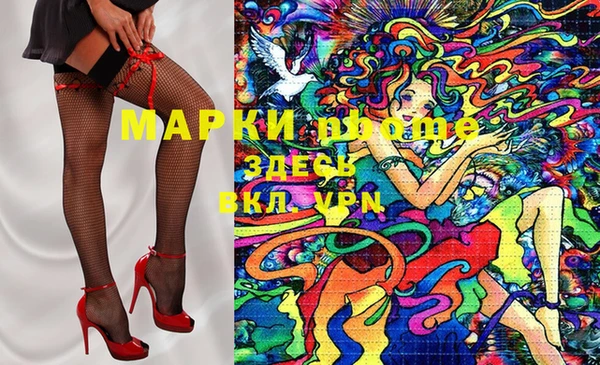 молекула духа Балабаново