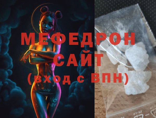 молекула духа Балабаново