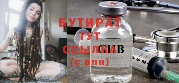 бутик Сосновый Бор