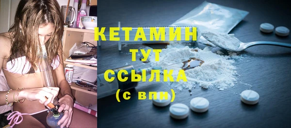 молекула духа Балабаново