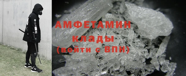 мет Белокуриха