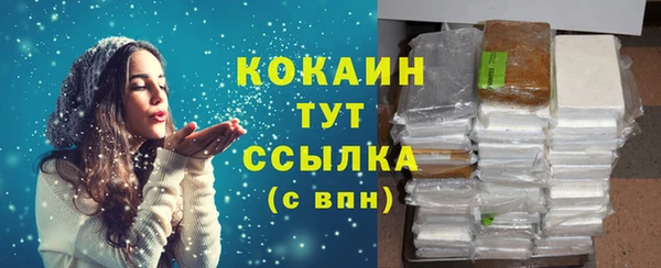 молекула духа Балабаново