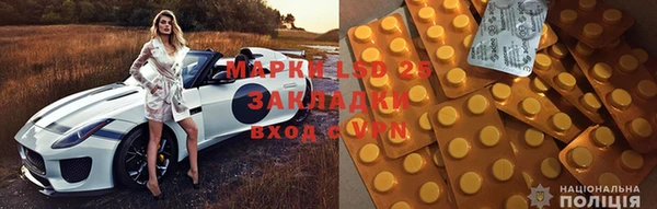 мет Белокуриха