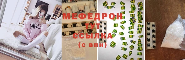 молекула духа Балабаново