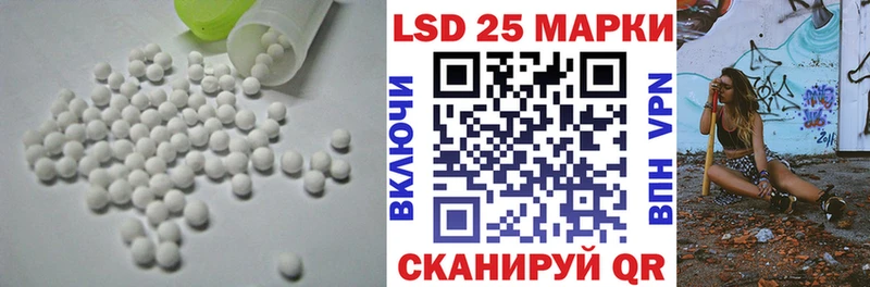 Лсд 25 экстази кислота Краснокамск
