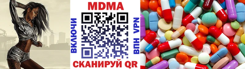 МДМА crystal  купить закладку  Краснокамск 