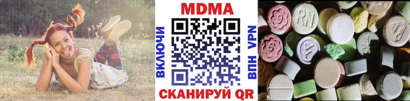 МДМА crystal Краснокамск