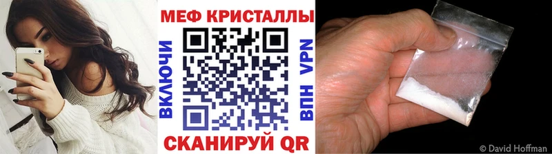 наркота  Краснокамск  МЯУ-МЯУ кристаллы 