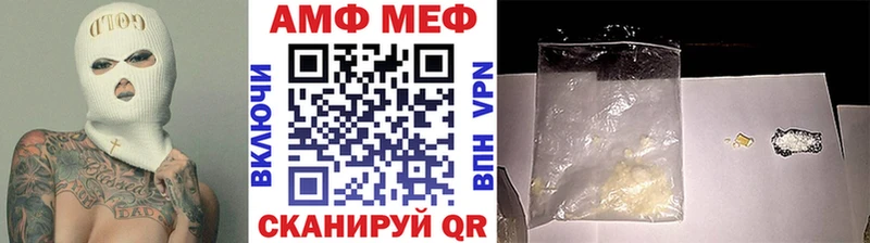 закладки  Краснокамск  Первитин кристалл 