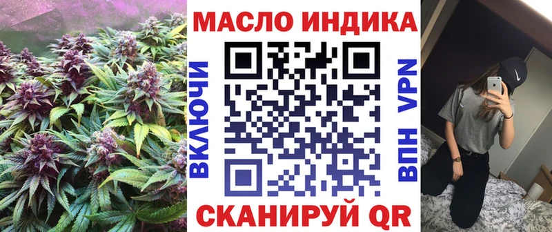 Дистиллят ТГК вейп с тгк  Краснокамск 